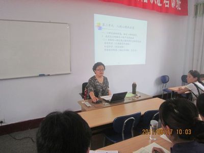 丛媛 教授