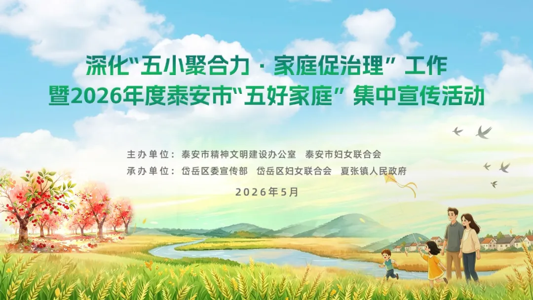 微信图片_20260514231822_96_50.jpg