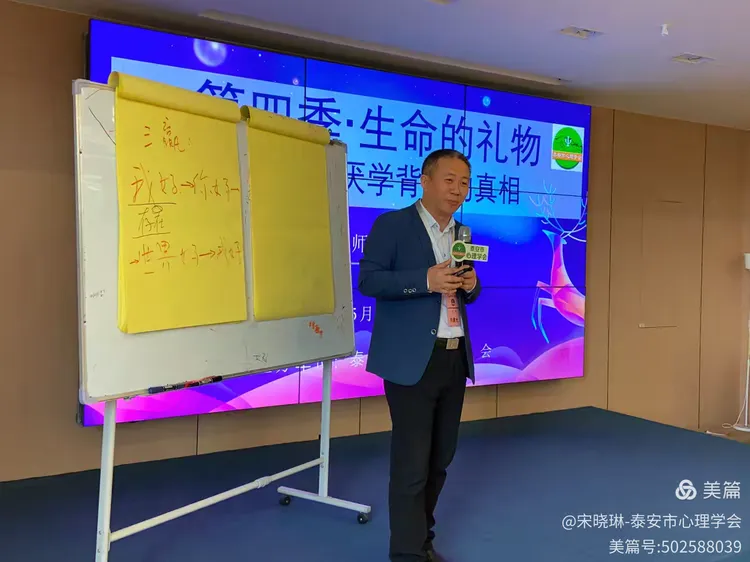 唤醒内驱力,解码厌学之谜:肖建光老师生命的礼物第四季学习之旅圆满结束